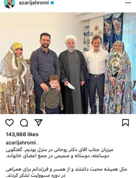 عکس همسر حسن روحانی
