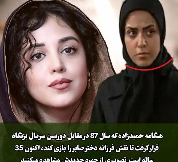 عکس همسر رضا عطاران در سریال بزنگاه