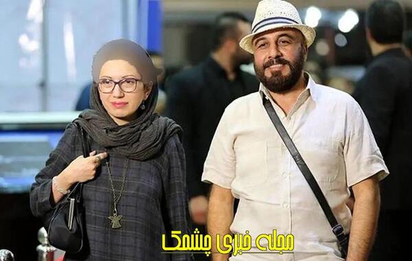 عکس همسر دوم رضا عطاران