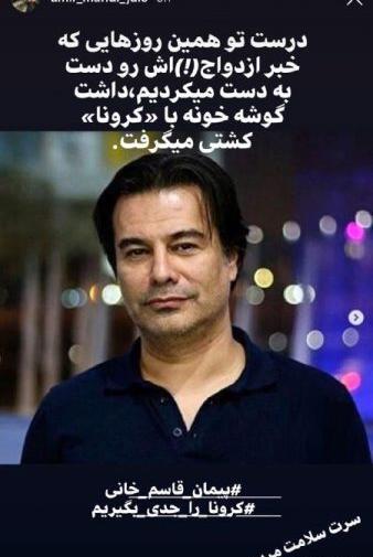 عکس همسر امیر مهدی ژوله