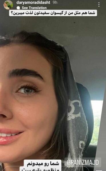 عکس همسر امیر مهدی ژوله