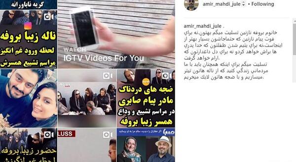 عکس همسر امیر ژوله