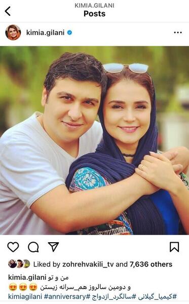 عکس شوهر اصلی کیمیا