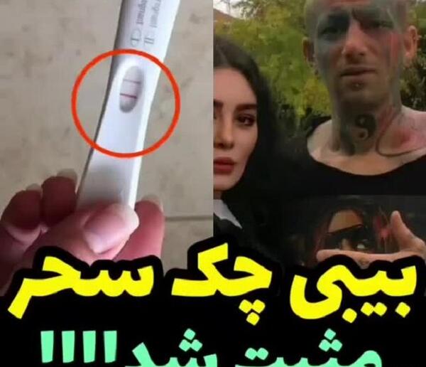 عکس شوهر سحر قریشی شاهزاده عربستان