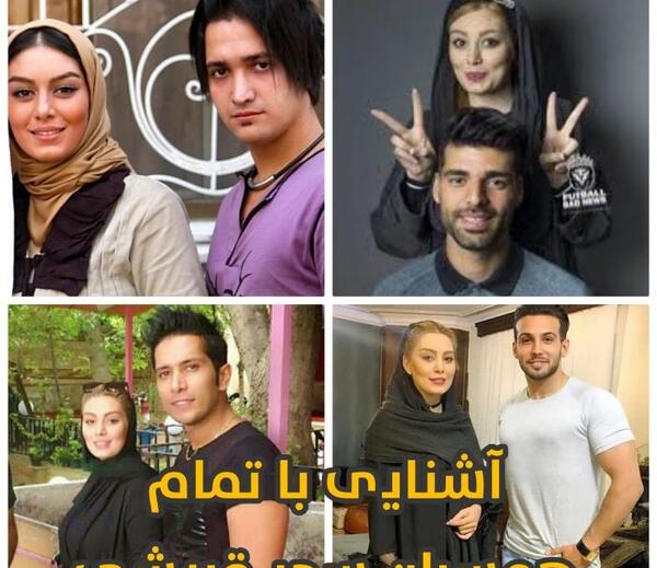 عکس شوهر اول سحر قریشی