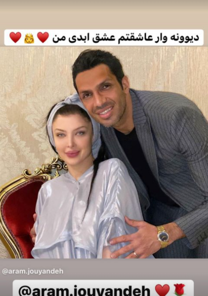 عکس همسر سپهر حیدری اسمش چیه