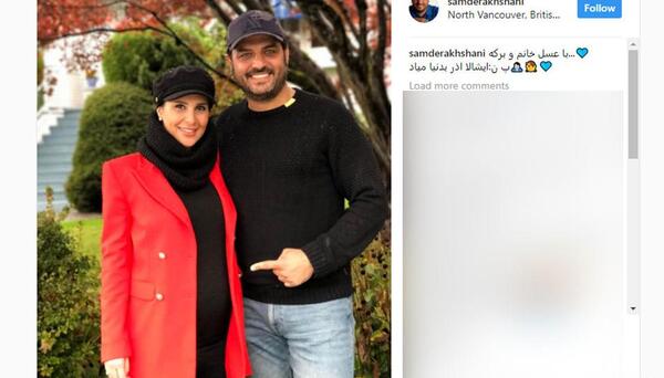 عکس بارداری همسر سام درخشانی