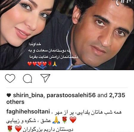 عکس های شوهر فقیهه سلطانی