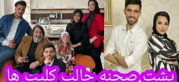 عکس شوهر فاطمه ها