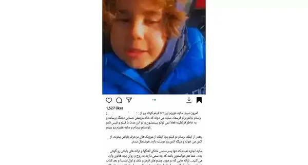عکس همسر اول ساسی مانکن