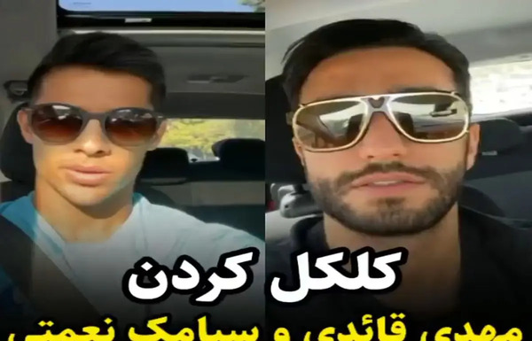 عکس همسر سیامک نعمتی در اینستاگرام