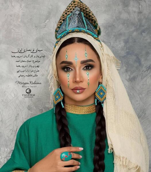 عکس همسر شبنم قلی خانی و فرزندش
