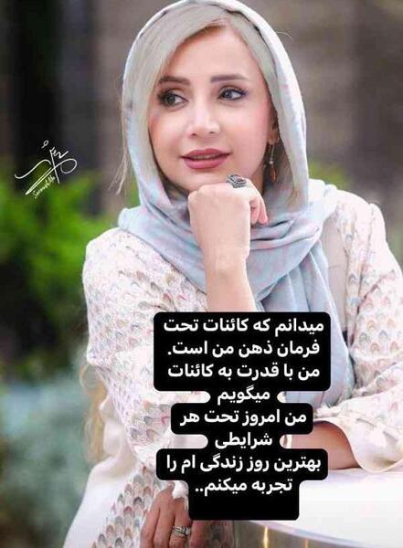 عکس از همسر شبنم قلی خانی