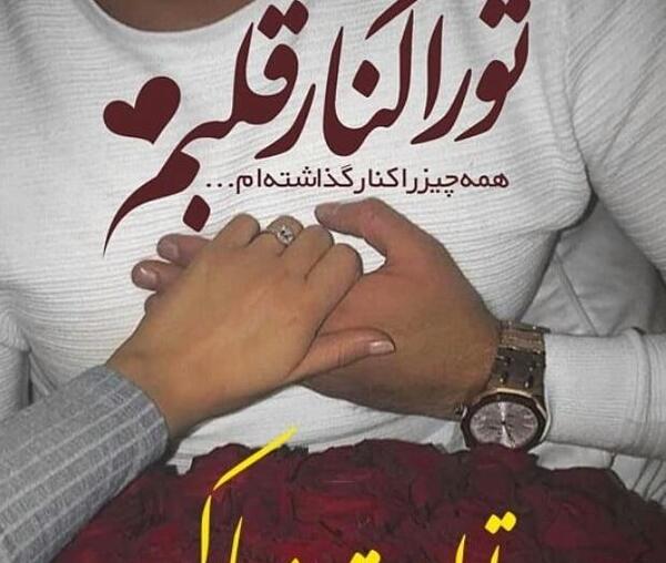 عکس نوشته شوهر عزیزم تولدت مبارک