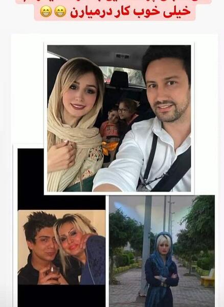 عکس همسر شاهرخ استخری قبل از عمل زیبایی