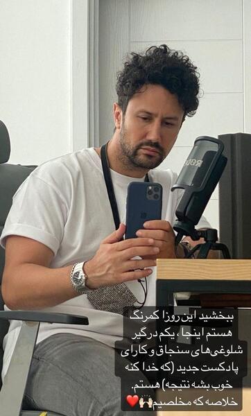 عکس همسر شاهرخ استخری قبل از عمل زیبایی