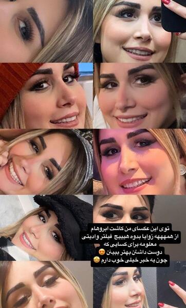 عکس همسر شاهرخ استخری بدون ارایش