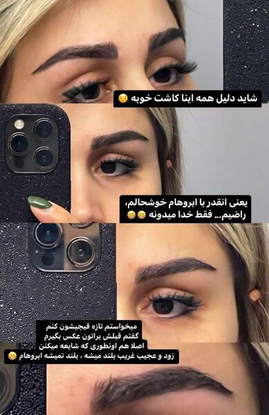 عکس همسر شاهرخ استخری قبل از عمل
