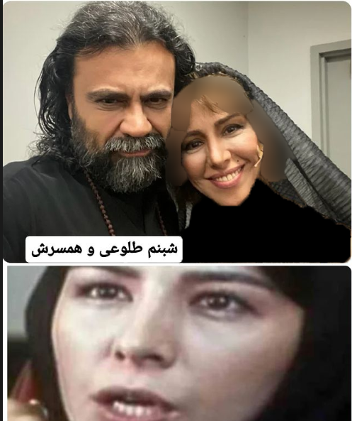 عکس همسر طلا شجیعی