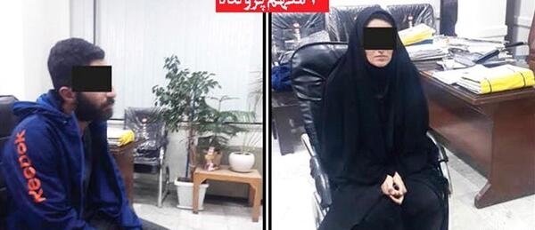 عکس همسر طلا شجیعی