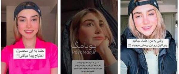عکس همسر طلا شجیعی