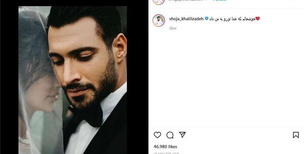 عکس همسر شجاع خلیل زاده بازیکن پرسپولیس