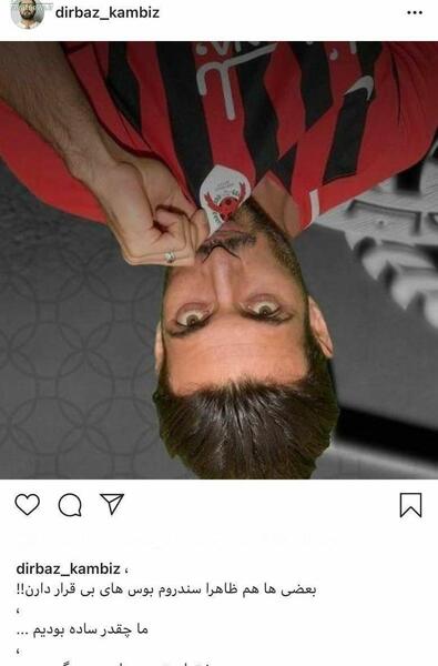 عکس همسر شجاع خلیل زاده بازیکن پرسپولیس