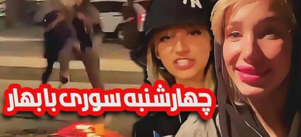 عکس شوهر آرزو صادقی