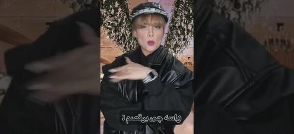 عکس شوهر آرزو صادقی