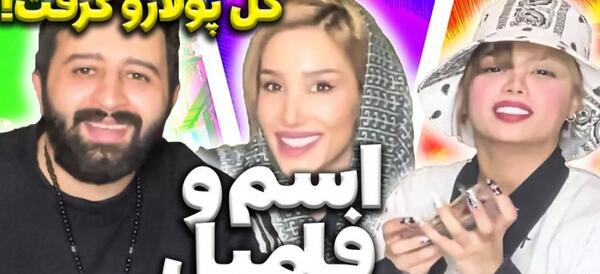 عکس شوهر آرزو صادقی