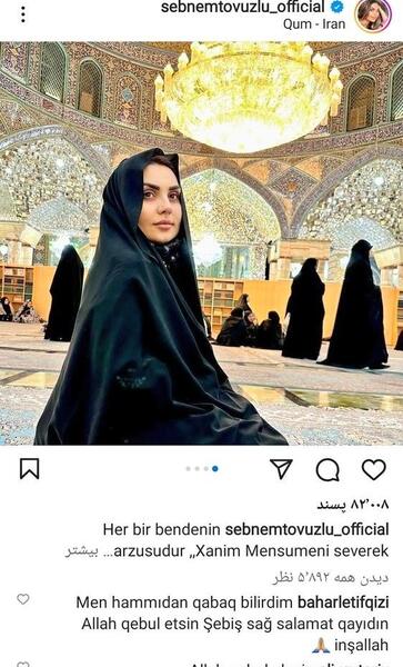 شوهر همسرش عکس عروسی شبنم تووزلو