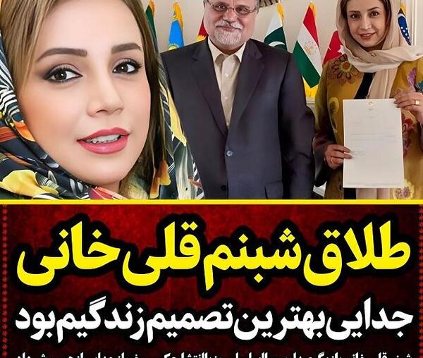 شوهر همسرش عکس عروسی شبنم تووزلو