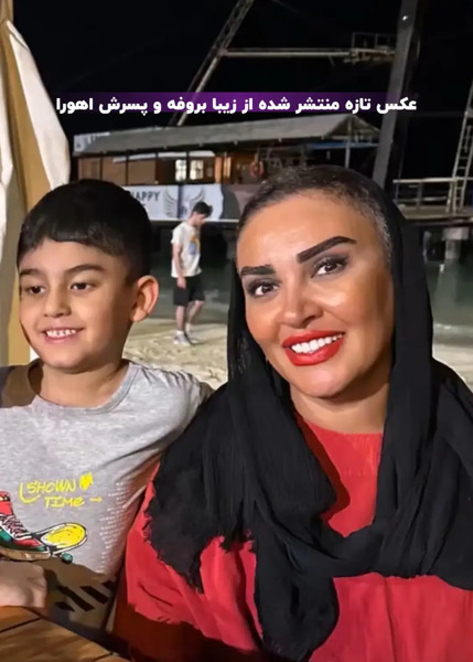 عکس شوهر دوم زیبا بروفه