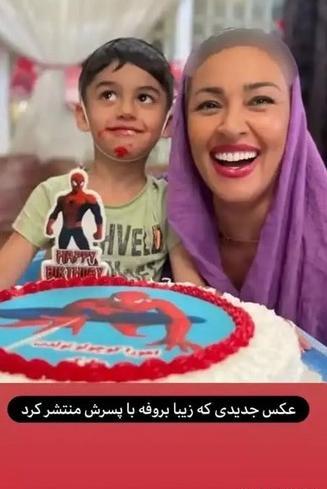 عکس شوهر دوم زیبا بروفه