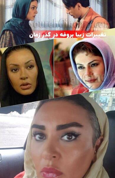 عکس شوهر دوم زیبا بروفه