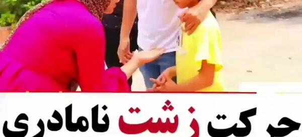 عکس های زن و شوهر زشت