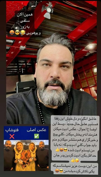 عکس همسر احسان علیخانی واقعی