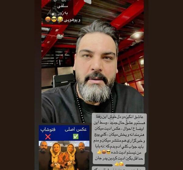 عکس همسر احسان علیخانی و فرزندش