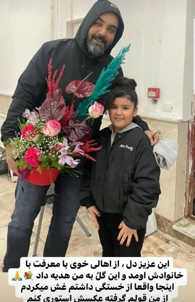 عکس همسر احسان علیخانی مجری