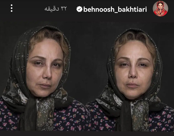 عکس همسر بهنوش بختیاری بعد از سالها منتشر شد
