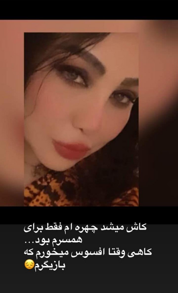 عکس همسر بهنوش بختیاری بعد از سالها منتشر شد