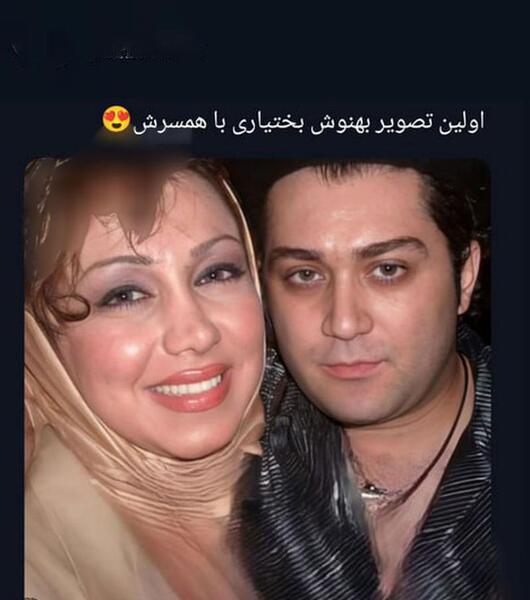 عکس همسر بهنوش بختیاری بعد از سالها منتشر شد