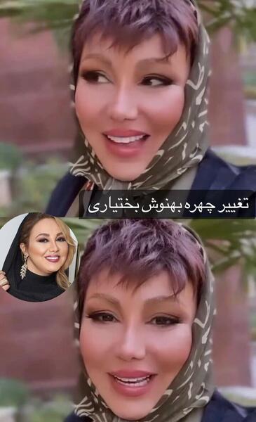 عکس جدید همسر بهنوش بختیاری