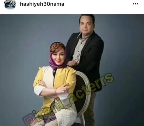عکس همسر و فرزند بهنوش بختیاری