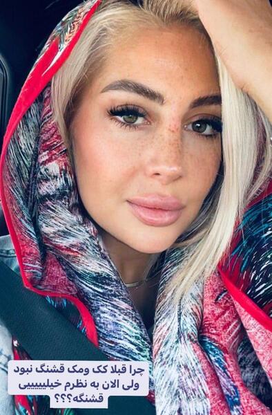 عکس همسر بابک جهانبخش خواننده