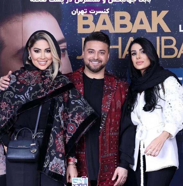 عکس همسر دوم بابک جهانبخش