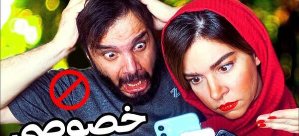 عکس شوهر زشت خنده دار