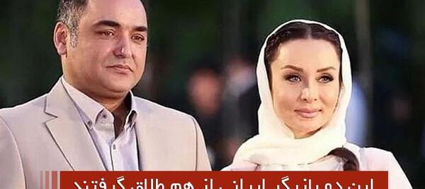 عکس شوهر واقعی حدیث فولادوند
