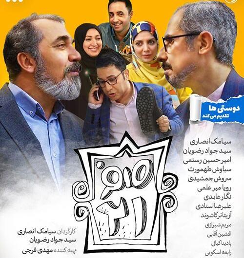 عکس همسر و فرزند سید جواد رضویان