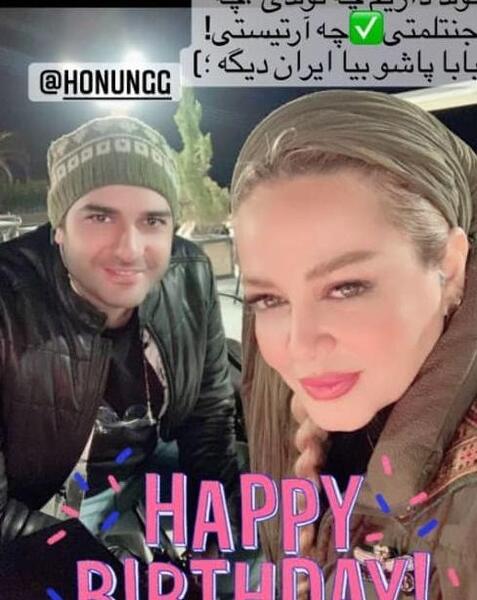 عکس شوهر سوم بهاره رهنما